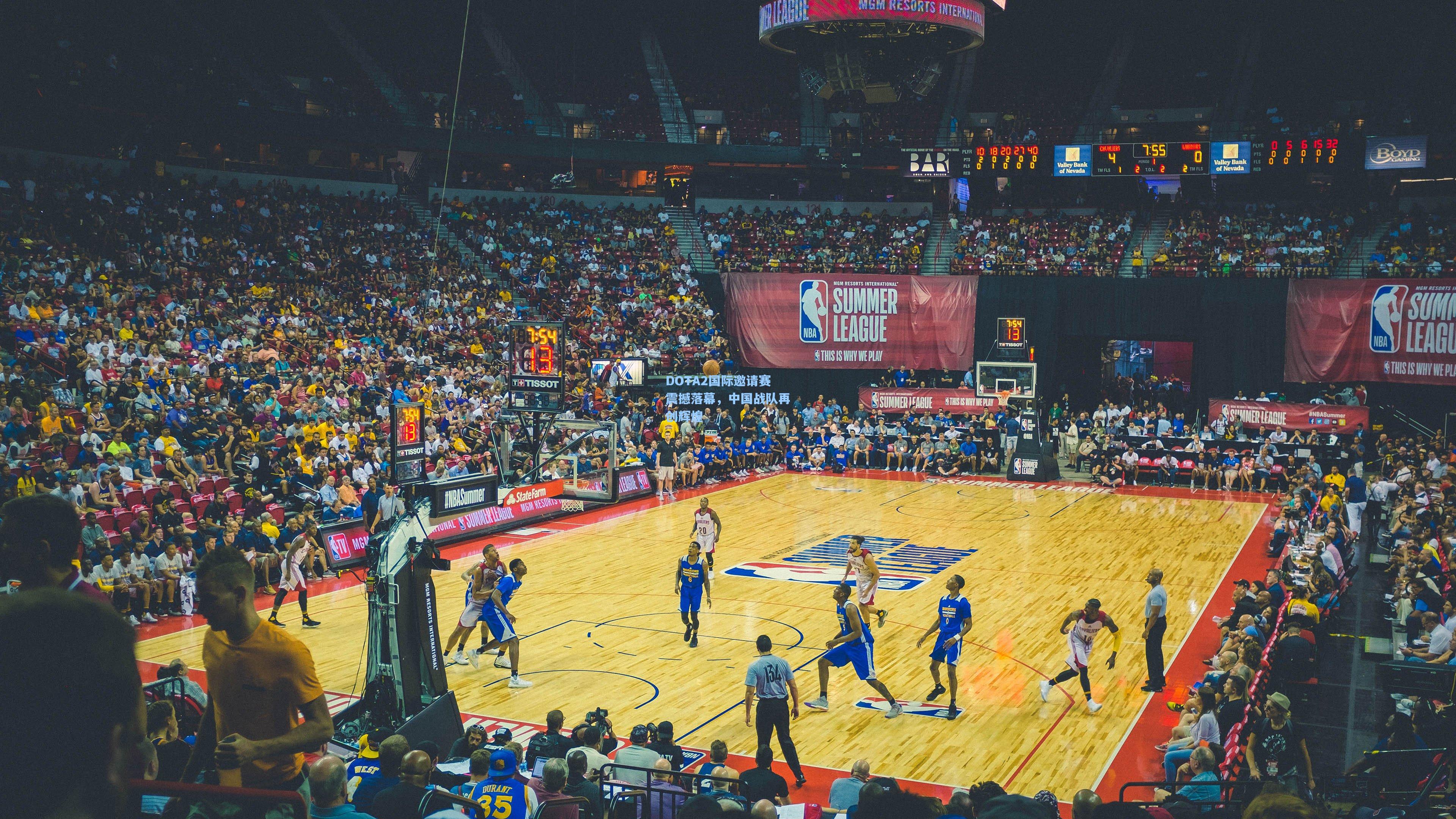 DOTA2国际邀请赛震撼落幕,中国战队再创辉煌